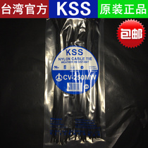 Direct selling Taiwan CV-250MW black KSS UV resistant cable tie with low temperature and cold heat resistant outdoor strapping