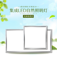 Integrated ceiling led flat light kitchen bathroom 300x600 aluminum ceiling clasp 30x60 recessed light fixture