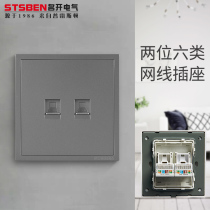 Type 86 concealed double mouth one thousand trillion network socket CAT6 broadband information grey two six types of network cable computer socket