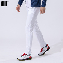 Autumn and winter new single and double badminton sports trousers mens quick dry breathable white table tennis tennis sports pants