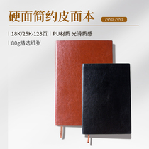 Yura Business Notebook Stationery 25k Sub-item Simple Cardial Book Student High-end Diary Business Office Customized Leather Living Page Note Book