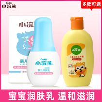 Little raccoon childrens double protection lotion 130g moisturizing newborn baby skin care lotion cream moisturizing nutrition honey