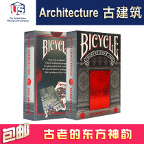 bicycle bicycle building playing card ancient building single license plate Architecture gold foil collection card