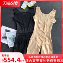 Italian Carvico Postpartum Shapelwear Ultra Slim-up version for cashew waist misspony one-piece clothes open crotch