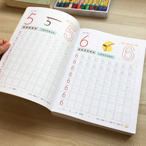 Kindergarten digital Red Book 3-6 years old children full set of beginners practice copybook baby Chinese pinyin exercise book