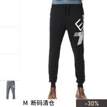 Emporio Armani EA7 Amari Mens wool warm long pants casual pants 6HPP61 PJ07Z