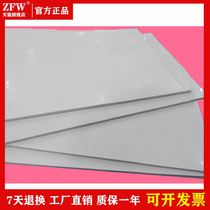 High thermal conductivity soft silicone 3mm thick 400*200mm high-quality heat sink CPU thermal conductivity silicone sheet 40cm*20cm