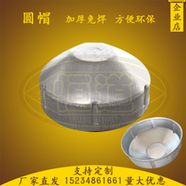 Iron Art Guardrails Round Pipe Cap Iron Sheet Stamping Round Cap Iron Plate Zinc Steel Round Cap Accessories Thickened free of welding manufacturer Straight hair