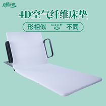 Multi-functional electric elderly lift mattress Elderly up-up aids electric up-to-bed mattress electric up-bed