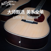 King of Recording King Sirius SE Full Board 41 Inch Folk Guitar Electric Case Guitar
