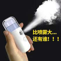 usb humidifier fog filler can charge small office home cute face water replenerator facial sprayer dormitory students cold and hot spray portable moisture gauge to go out for sun protection