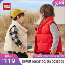 Gavan children 90 down jacket 2021 new winter boys and girls Baby light down vest liner coat