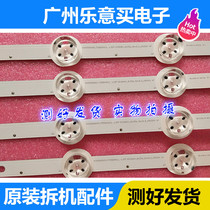 SVS550AH3 LTI550HN12 LJ07-01256A_8LEDs-Rev0 2