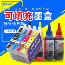 DAT applicable EPSON EPSON ME33 ME330 35 ME350 560W 570W 620F printer filling the cartridge T1411