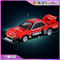  Domeca Alloy CAR PREMIUM Nissan Skyline Collectors Edition 123767 BLACK BOX RED RACING CAR TP01