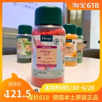 Spot ~ Germany Kneipp Kneipp Cherry Blossom Essential Oil Nourishing Bubble Bath Salt 600g Lasting Incense ~ 22 New Year