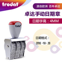 Zhuoda Trodat date stamp 1010 manual adjustable seal word High 4MM Chinese format production date seal manual runner seal