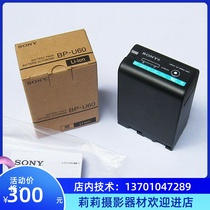Sony BP-U60 Battery SONYX280 Camera x160FS5FS7EX280 Series Universal battery