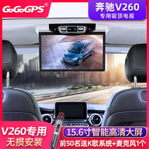 Mercedes-Benz V260L car ceiling TV Viano special modification 260 rear entertainment system display Vito