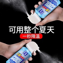  Cooling artifact rapid air cooling agent Quick-freezing agent Car cushion icing black technology mobile phone coolant to improve the quality of cooling artifact rapid air cooling agent quick-freezing agent Car cushion icing black technology mobile phone coolant to improve