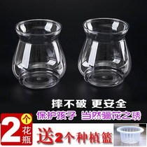 Vase Plastic Imitation Glass Anti-Fall Easy Swing Piece Water Petware Plastic Transparent Trumpet Flower flower Water raising decoration