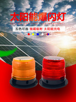 Solar traffic warning light magnet LED wall lamp waterproof flash signal lamp indicates street lamp barricade warning