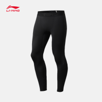 Li Ning fitness pants mens running series autumn mens pants tight fashion knitted sports trousers