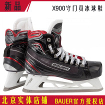 bauer bauer x900 ice hockey goalkeeper ice skates professional hockey goalkeeper skates skates