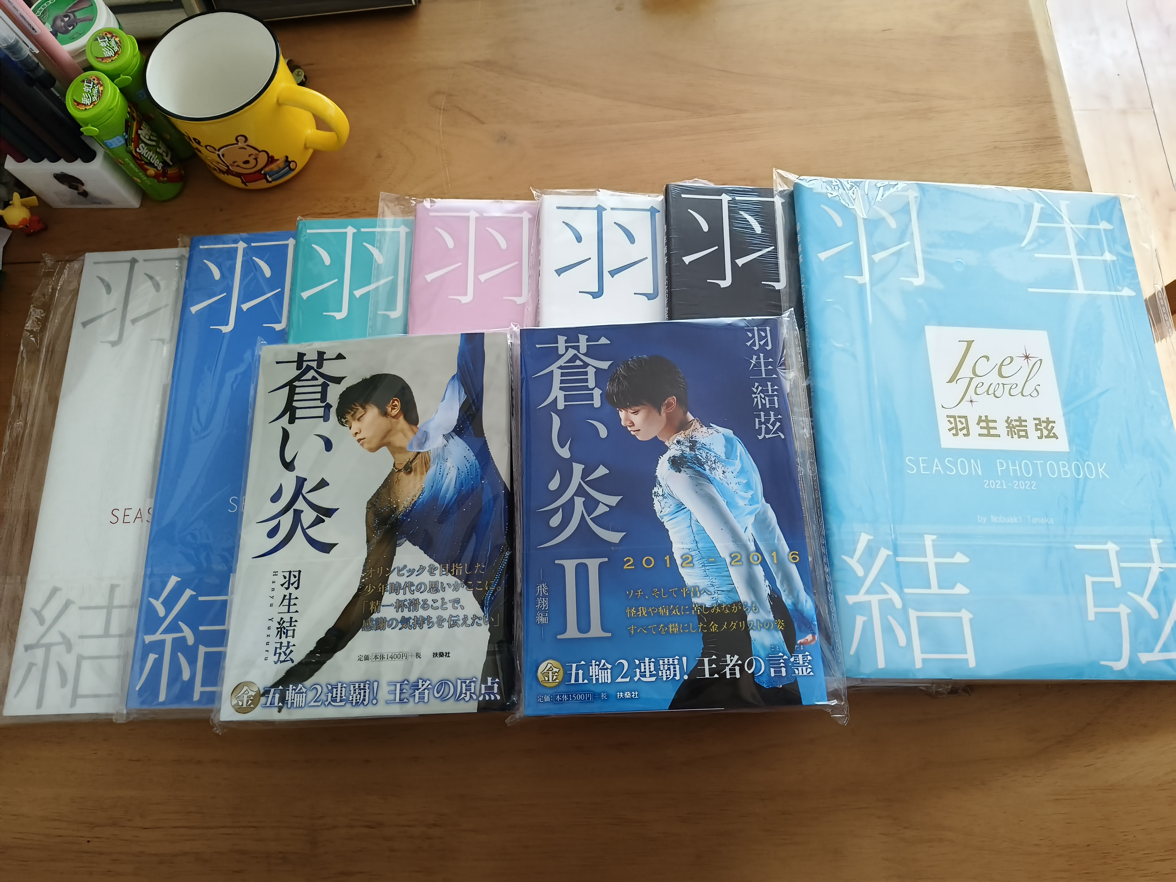 羽生结弦写真集Season Photobook 2022-2023 Ice Jewels特別編集绿山墙