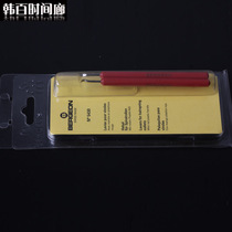 Swiss Bergeon Borg 5430 red up Needle Shovel Pliers Oil Wire Clamp Suit Crowbar Repair Tool