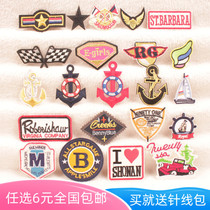 Small size embroidery badge patch patch black t-shirt denim pants dress hat decoration decals