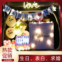 Daughter birthday car trunk surprise car trunk 520 proposal arrangement creative romantic confession scene decoration