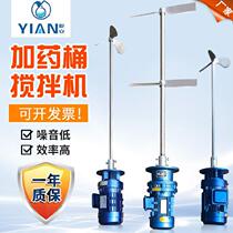 Mixer 220V slurry dosing barrel motor pump paint stirring barrel paddle reducer