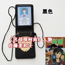 Japanese famous drama Detective Conan metal badge kit Sato Mikako reprint