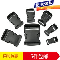 Plastic buckle thick backpack buckle buckle pair female buckle safety buckle adjusting buckle running bag buckle buckle