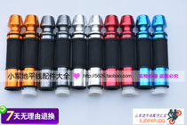 Motorcycle handlebar cover Modified universal non-slip faucet handle Horizon Golden Eagle GT handle Throttle handlebar glue