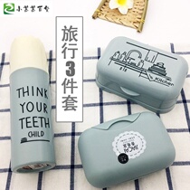 Round students go out to carry soap box dental box Simple portable toothbrush cylinder storage Toothbrush holder Adult
