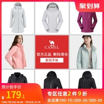 Camel stormtrooper men and women tide brand windproof waterproof jacket Three-in-one removable velvet thickened clothing