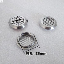 Stainless steel cabinet breathable hole decorative cover Cabinet door Shoe cabinet breathable hole cover breathable mesh furniture breathable hole mesh