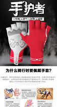 GUB S032 spring and summer road mountain bike short finger riding gloves broken wind half finger long finger high bomb breathable men and women