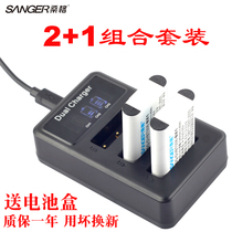 Sangg NP-BX1 battery applies Sony ZV1 RX100III IV V VI VII black RX1R RX1R RX100M2 M4 M4