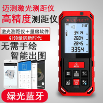 Green Bluetooth high-precision laser rangefinder infrared measuring instrument electronic ruler measuring room meter one-key CAD diagram