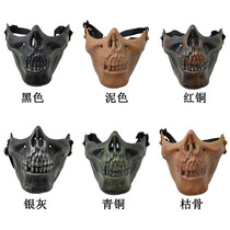 M03 half-face skull protective mask outdoor men and women riding army fans real field CS equipment Christmas mask