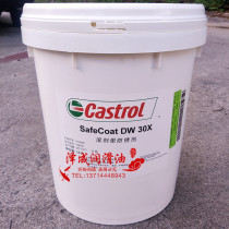 Castrol DW 30X anti-rust oil Castrol SafeCoat DW 30X 18X 33 Anti-rust agent 18L