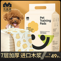 Dog diapers Teddy puppy absorbent pads diapers golden retriever size medium thick deodorant diapers pet supplies