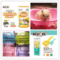 Full 38 hamster special Martha germicidal deodorant bath sand bath salt bath Bath Supplies Bathroom Sandy Shovel