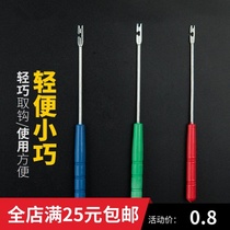 Decoupling device Pick-up device Pick-up device Pick-up device Hook-up fishing supplies accessories Fishing gear full 30
