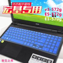 15 6 inch EX2519 2508 laptop Acer TMP255 256 455 273 protects the membrane keyboard