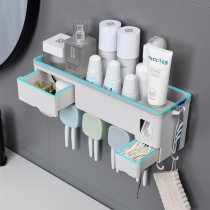 Wall-mounted toothbrush holder set with drawer wash couple mouthwash Cup brush toothpaste squeeze storage rack