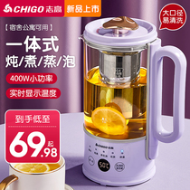 Chigo mini health pot household multifunctional mini flower teapot tea breeder small office automatic glass